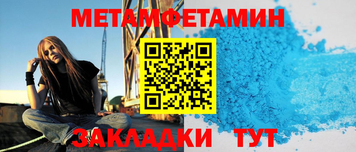 Нерюнгри  Амфетамин  Вход с VPN  Amphetamine Розовый 