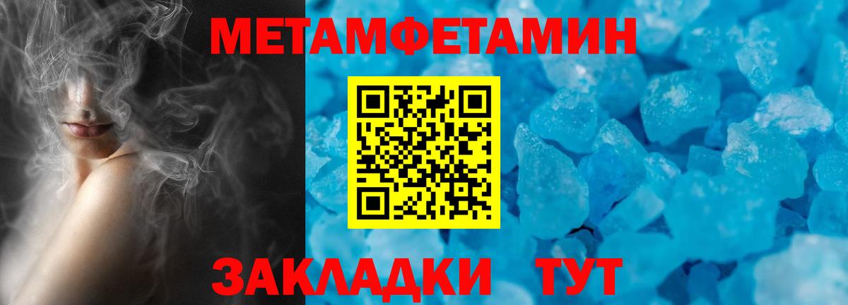 АМФЕТАМИН Premium Нерюнгри