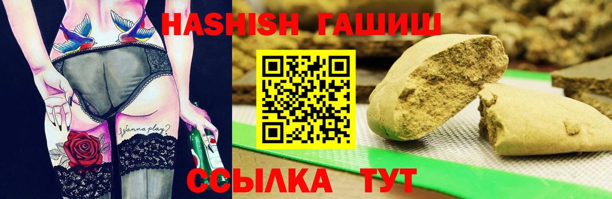 ГАШ 40% ТГК Нерюнгри