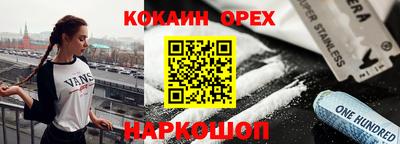 PSILOCYBIN Гагарин