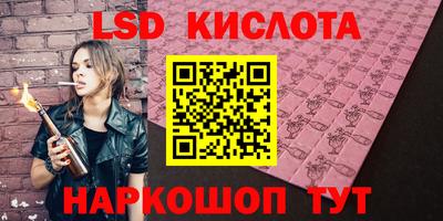PSILOCYBIN Гагарин