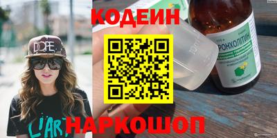 герыч Гай
