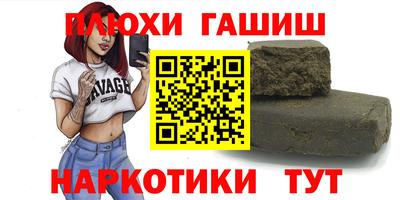 герыч Гай