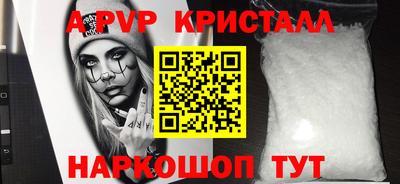 герыч Гай
