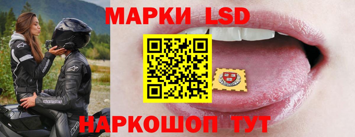 Лсд 25 экстази ecstasy  Лсд 25 экстази  Нерюнгри  Вход с VPN 