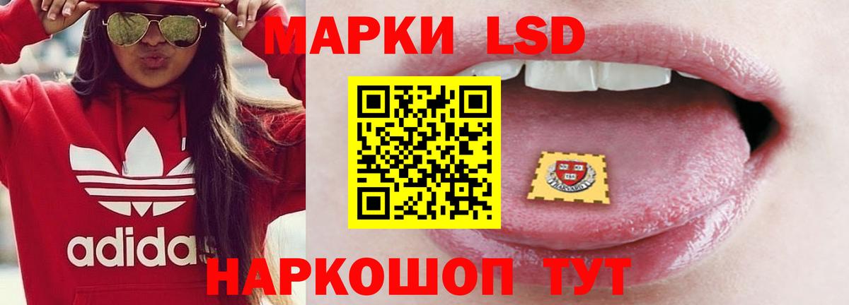 ЛСД экстази ecstasy Нерюнгри