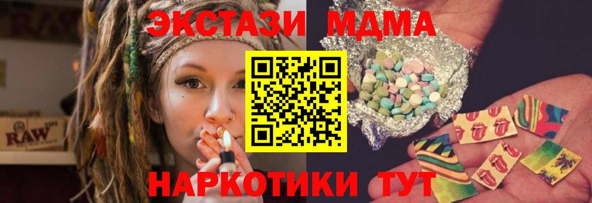 MDMA VHQ Нерюнгри
