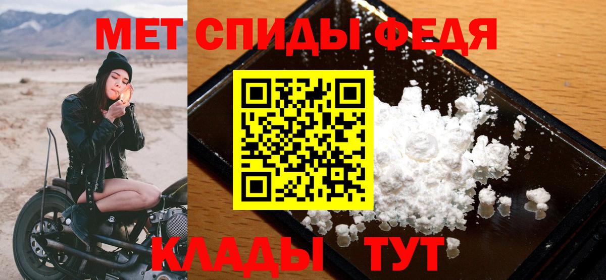 Нерюнгри  Метамфетамин Methamphetamine  Вход с VPN 