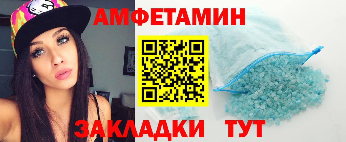 Метамфетамин Декстрометамфетамин 99.9% Нерюнгри