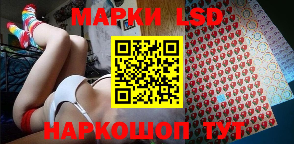 Марки N-bome  Марки NBOMe 1,5мг  Вход с VPN  Нерюнгри 