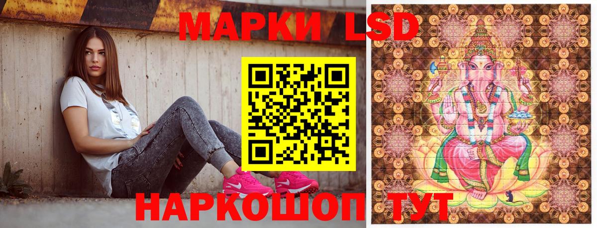 Марки NBOMe 1500мкг Нерюнгри