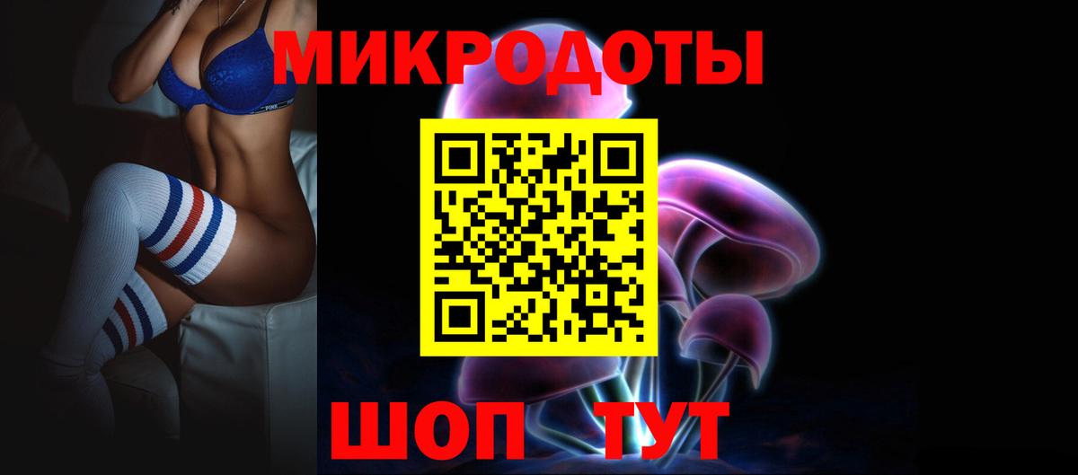 Псилоцибиновые грибы Magic Shrooms  Псилоцибиновые грибы ЛСД  Вход с VPN  Нерюнгри 