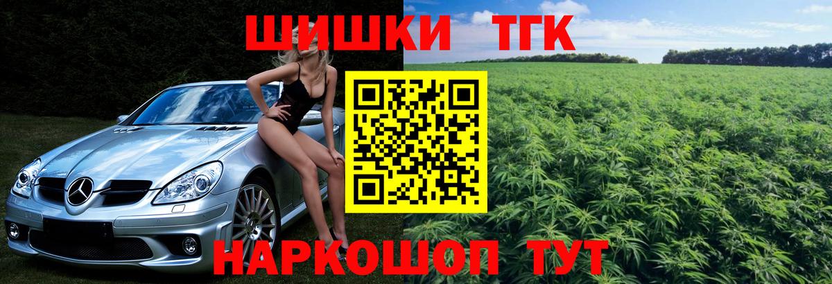 Каннабис VHQ Нерюнгри