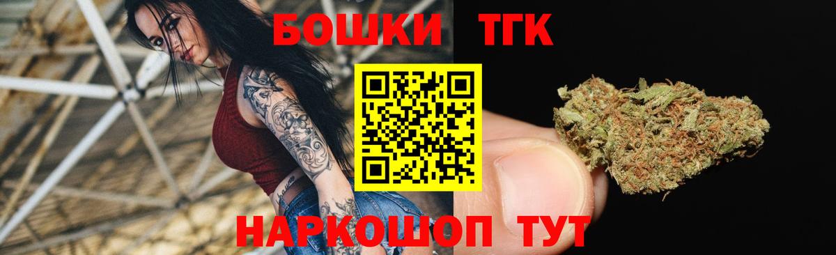 МАРИХУАНА ГИДРОПОН  Вход с VPN  Нерюнгри  Конопля MAZAR 